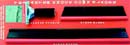 TEXMASTER 8819 12" & 22" MAGIC TROWEL KIT